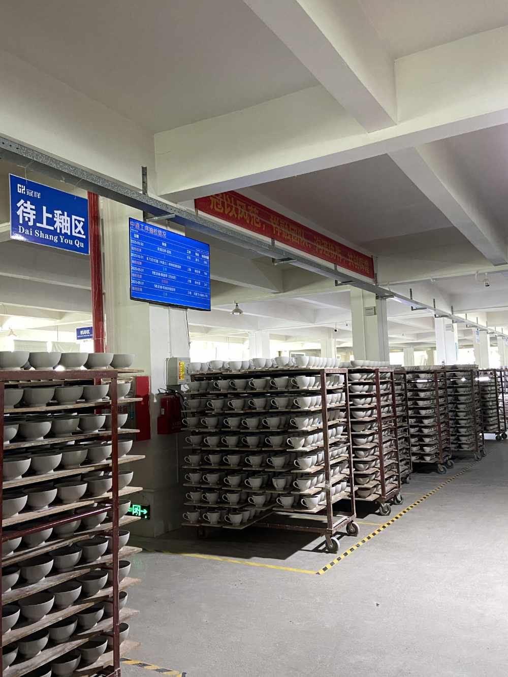 冠祥陶瓷 冠祥陶瓷