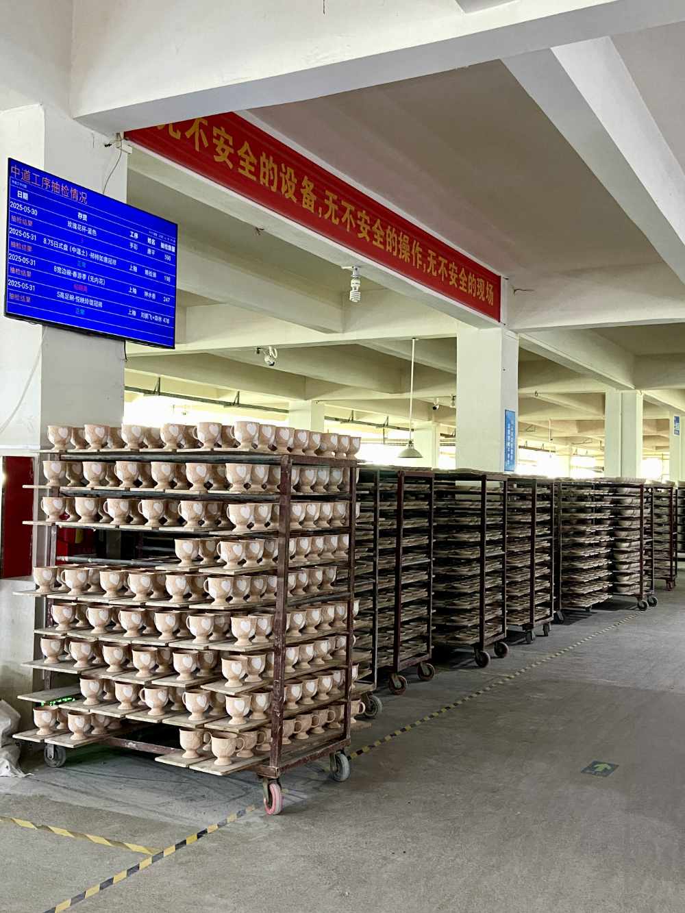 冠祥陶瓷 冠祥陶瓷
