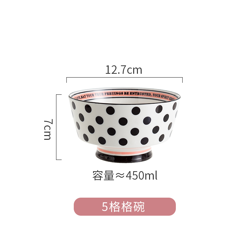 5格格碗