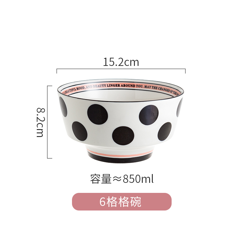 6格格碗