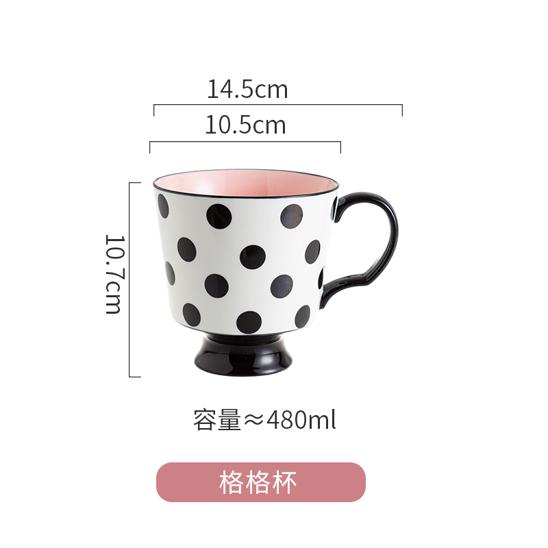 格格杯