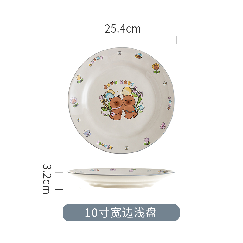 10寸宽边浅盘