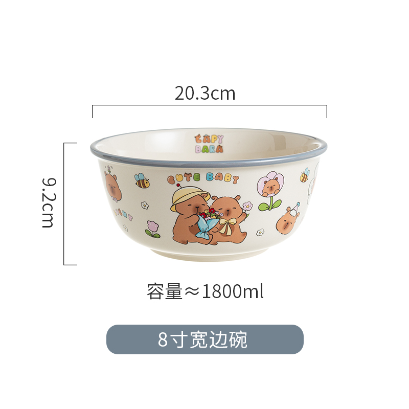 8寸宽边碗