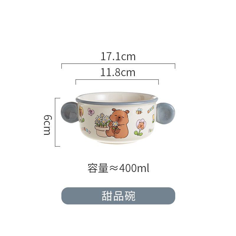 甜品碗