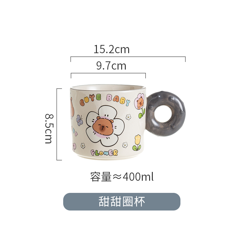 甜甜圈杯