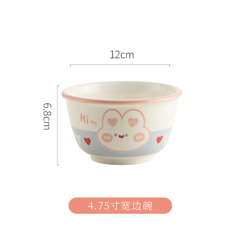 4.75寸宽边碗