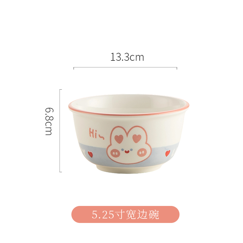 5.25寸宽边碗