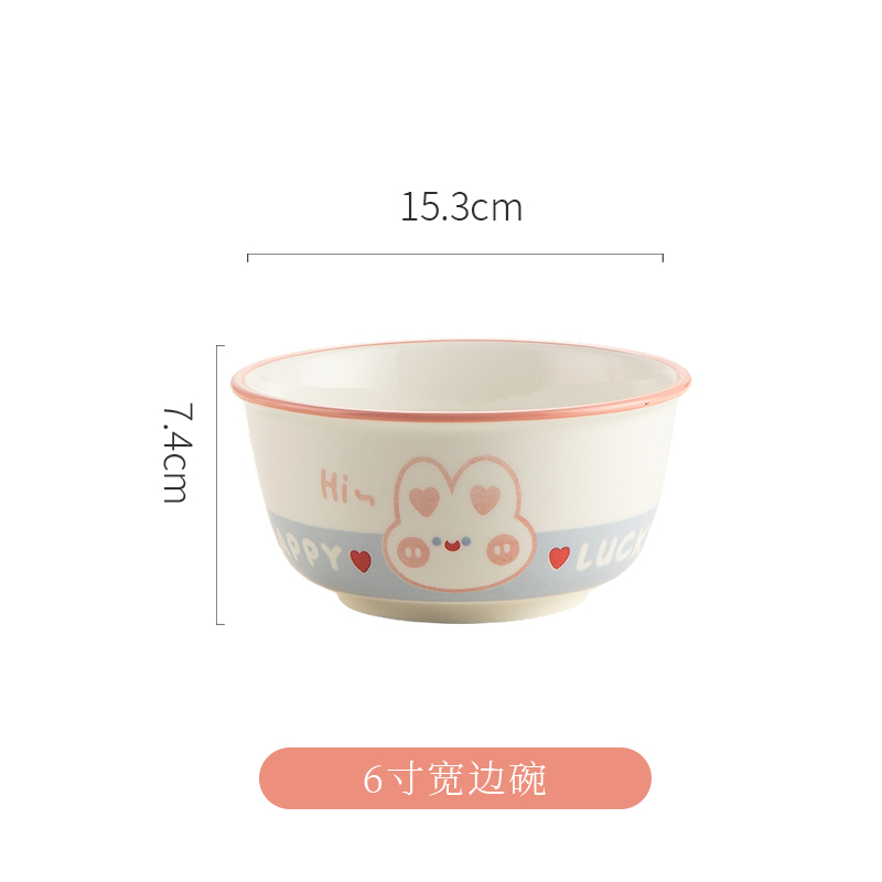 6寸宽边碗