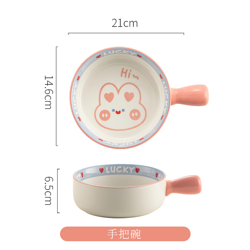手把碗