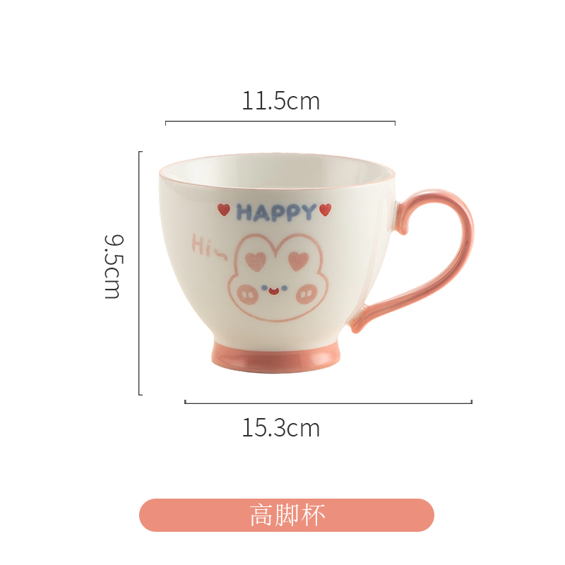 高脚杯