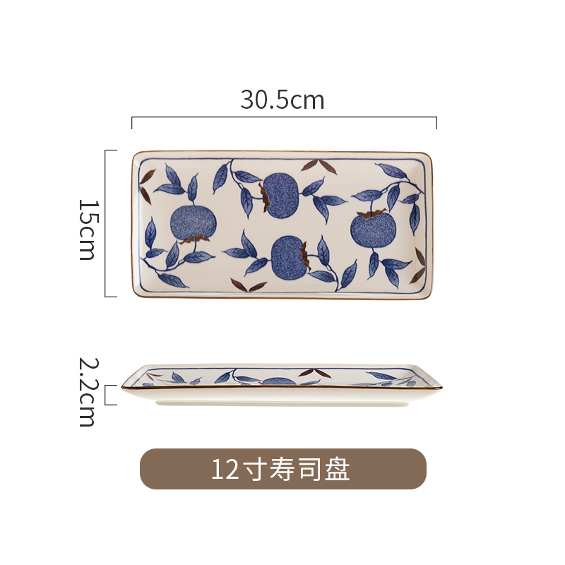 12寸寿司盘