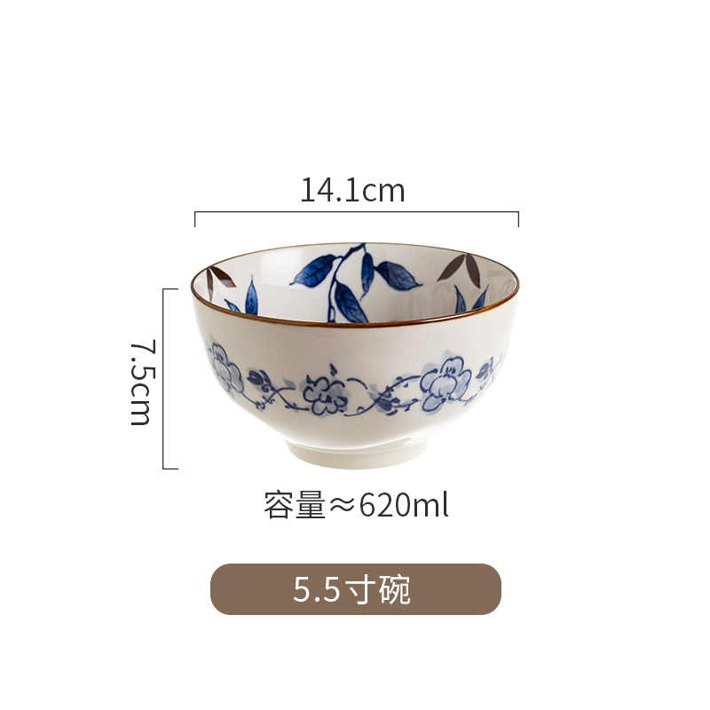 5.5寸碗