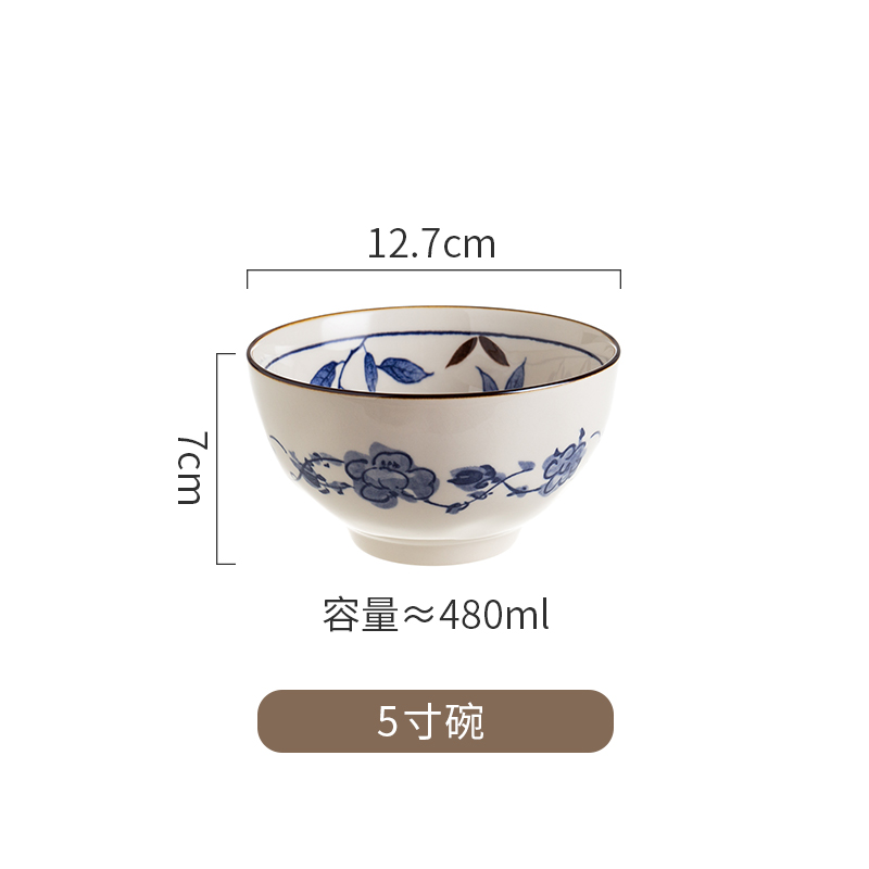 5寸碗