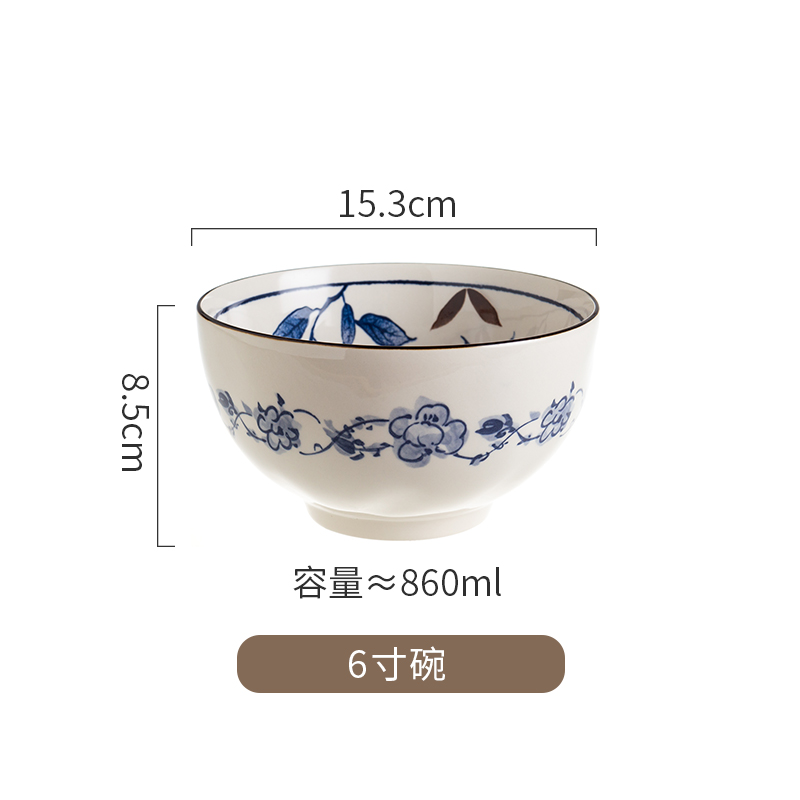 6寸碗