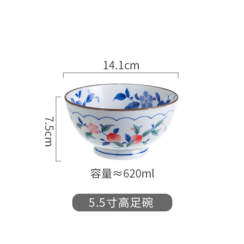 5.5寸高足碗 5.5寸高足碗