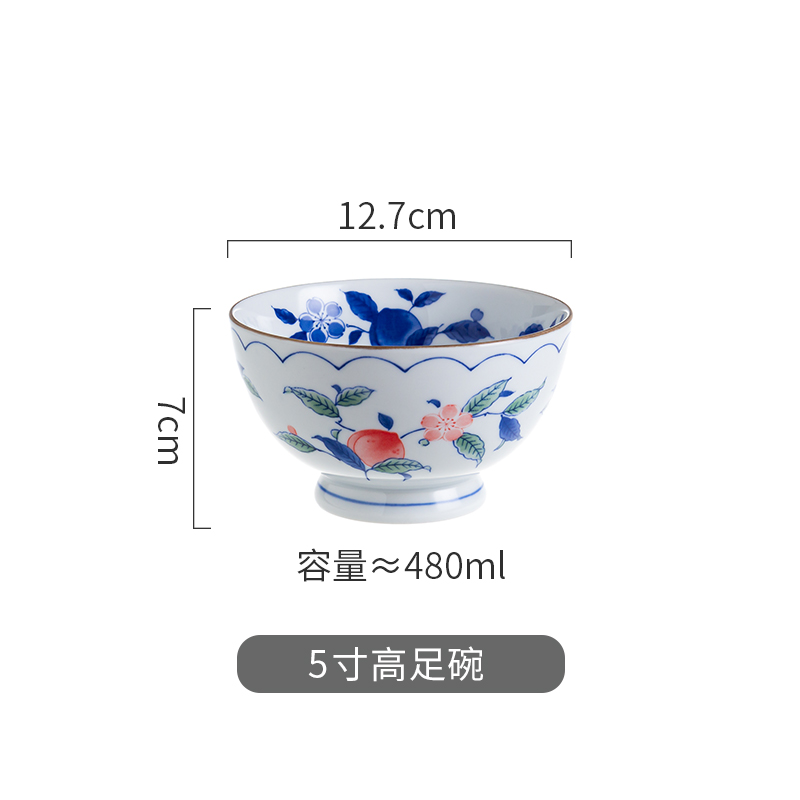 5寸高足碗 5寸高足碗