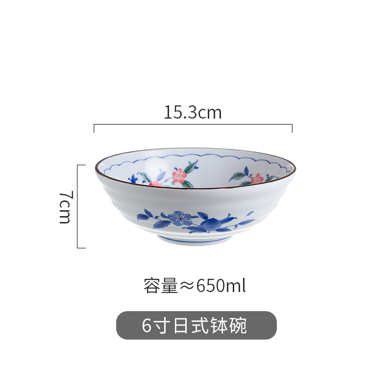 6寸日式钵碗 6寸日式钵碗