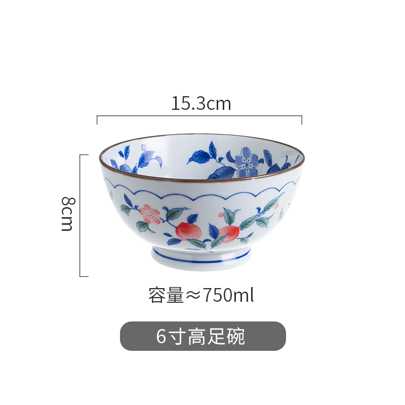 6寸高足碗 6寸高足碗