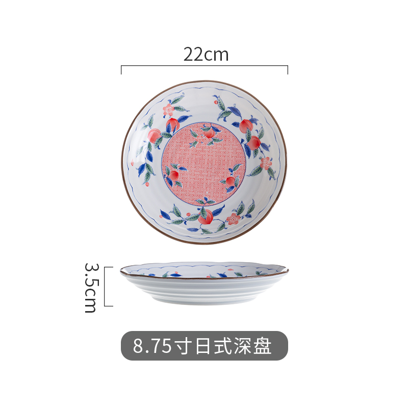8.75寸日式深盘 8.75寸日式深盘