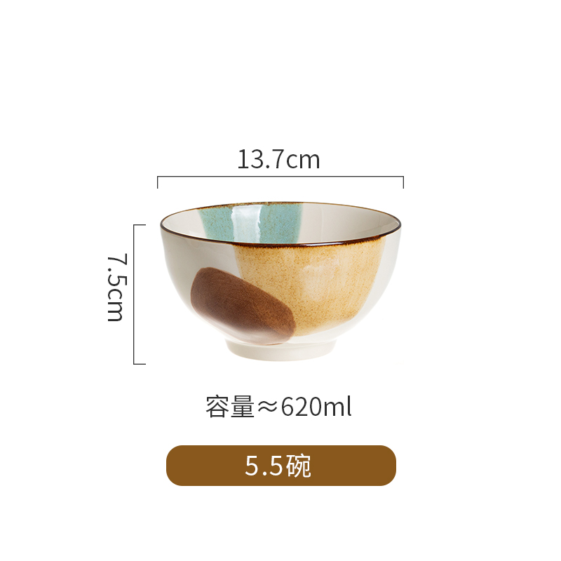 5.5碗