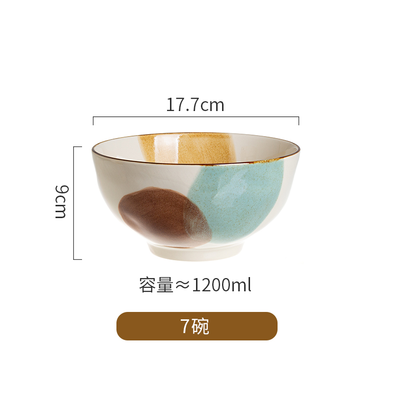 7碗