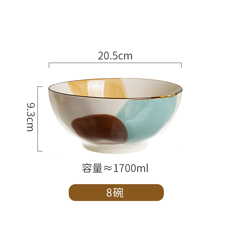 8碗