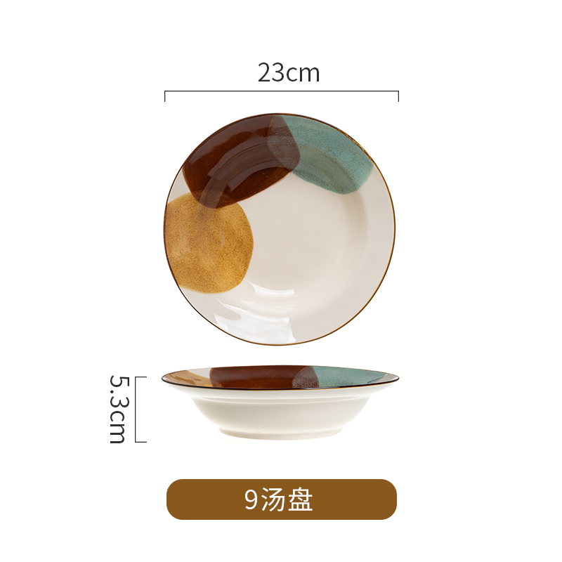 9汤盘