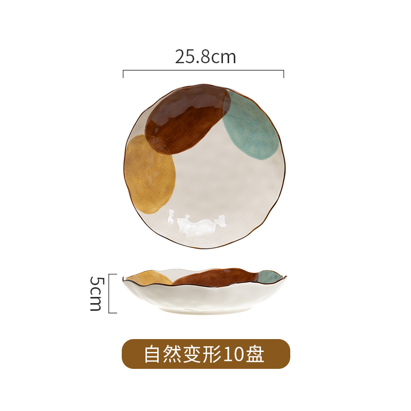 自然变形10盘