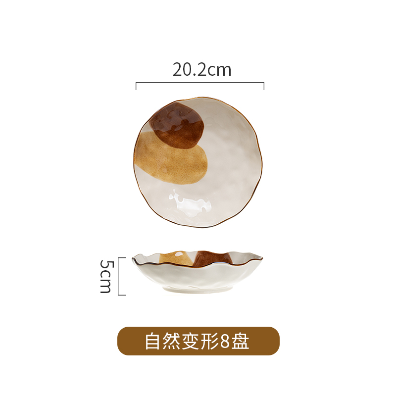 自然变形8盘
