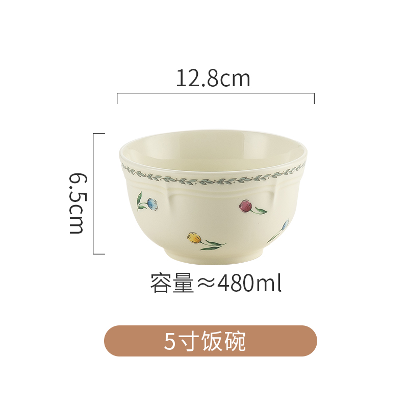 5寸饭碗