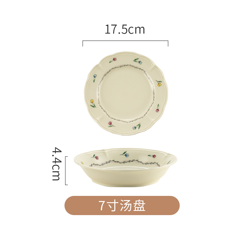 7寸汤盘