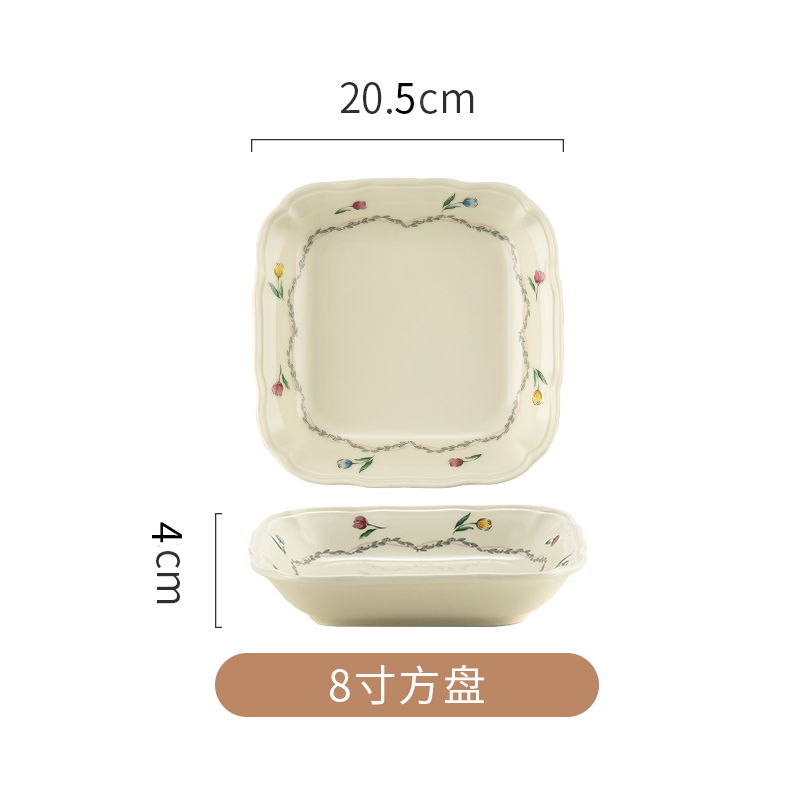 8寸方盘