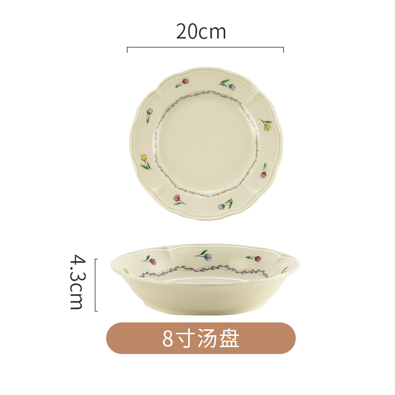 8寸汤盘