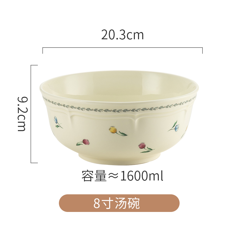 8寸汤碗