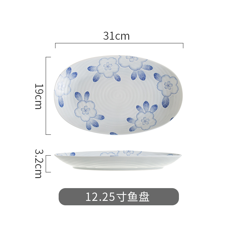 12.25寸鱼盘