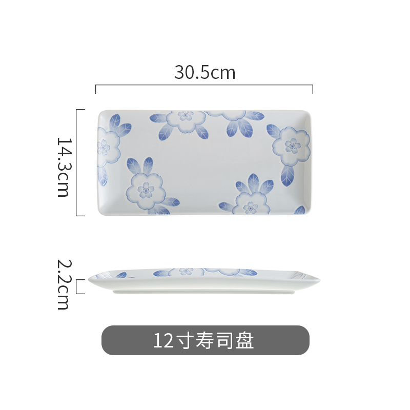 12寸寿司盘