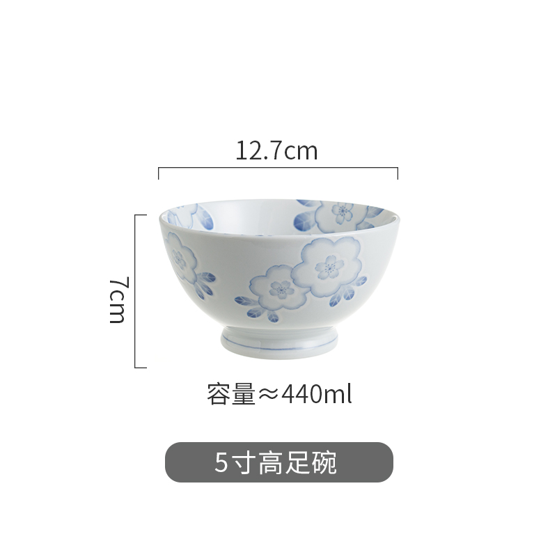 5寸高足碗