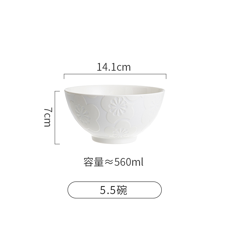 5.5碗