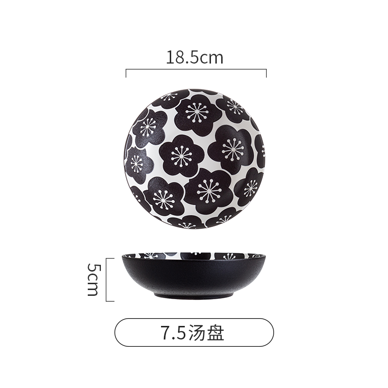 7.5汤盘