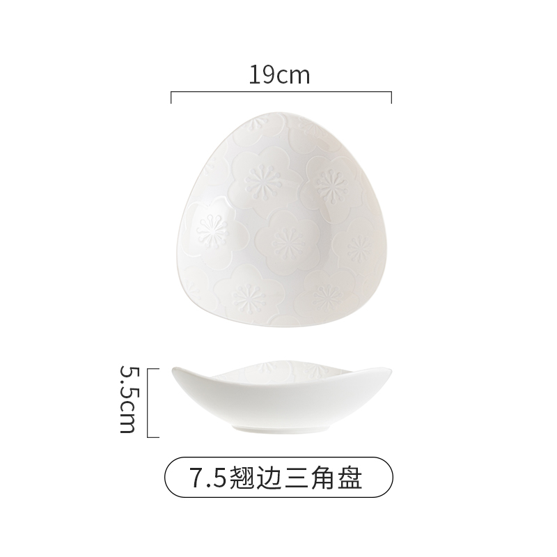 7.5翘边三角盘