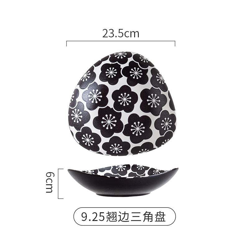 9.25翘边三角盘