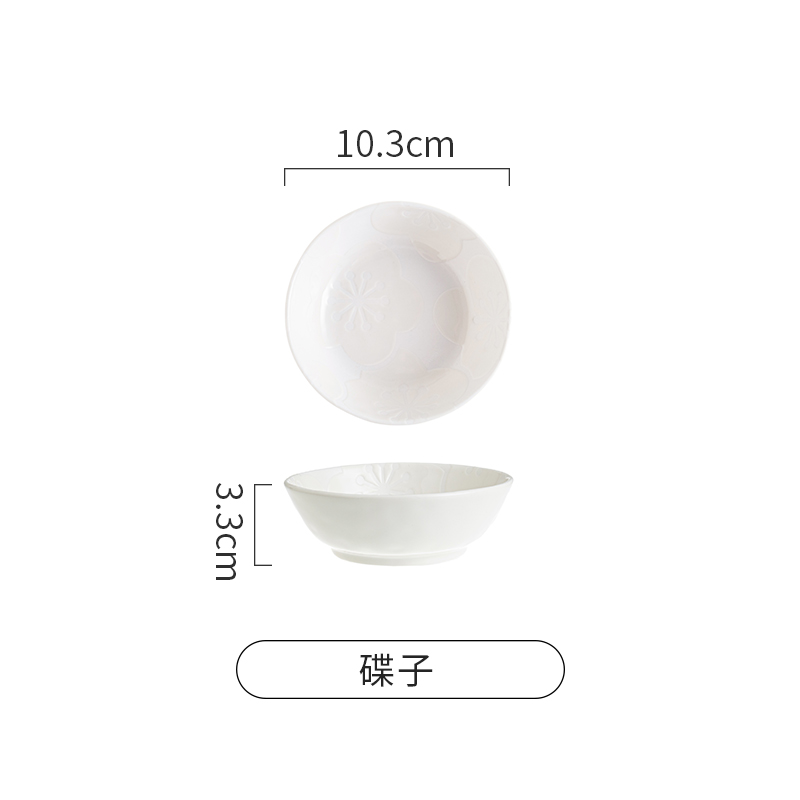 碟子