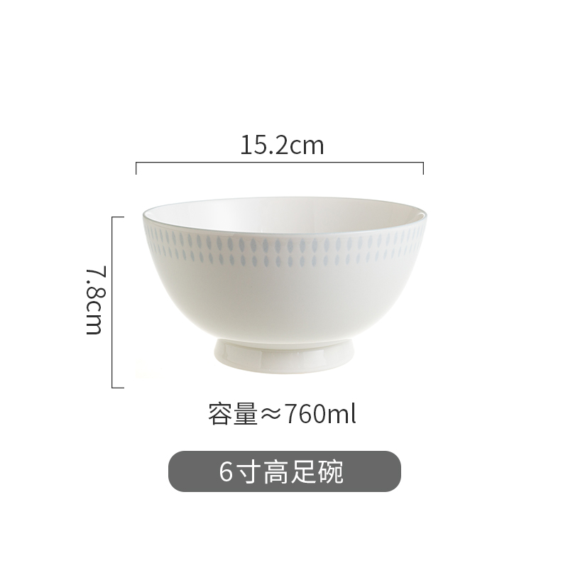 6寸高足碗
