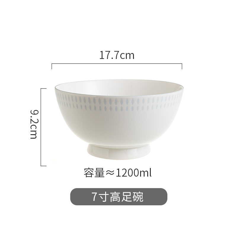 7寸高足碗