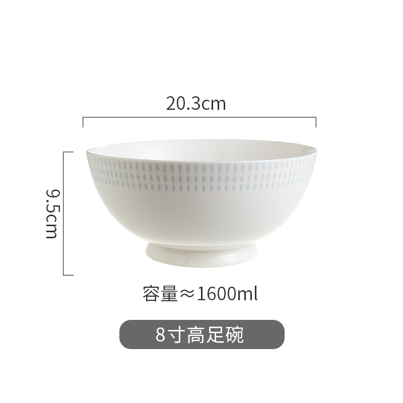 8寸高足碗