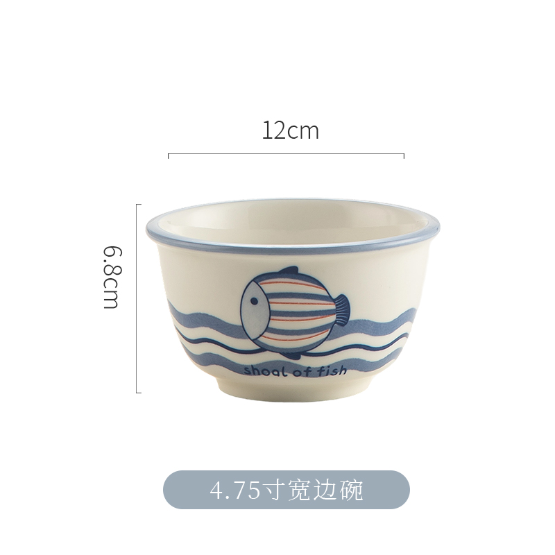 4.75寸宽边碗