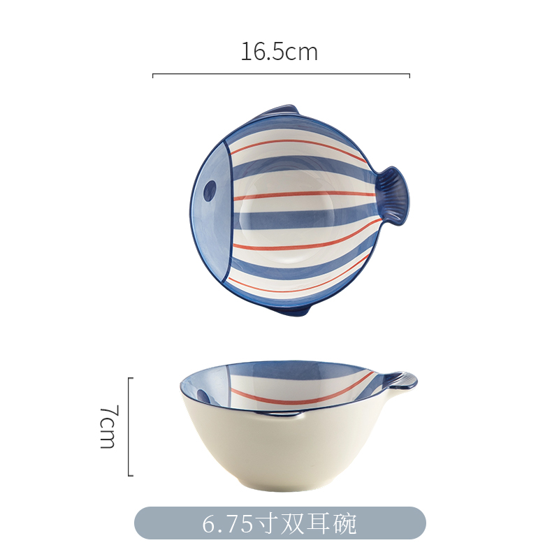 6.75寸双耳碗
