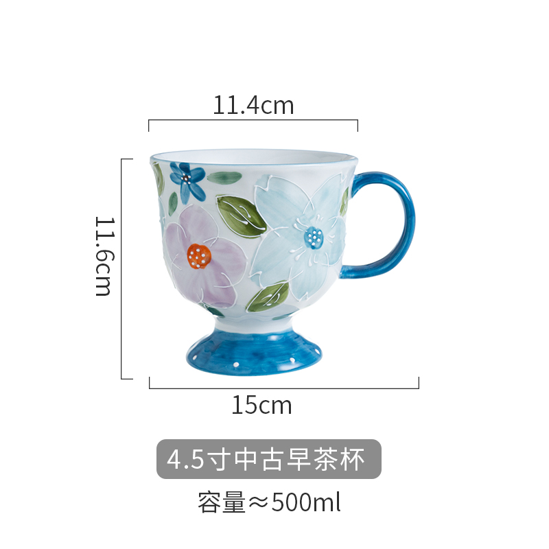 4.5寸中古早茶杯 4.5寸中古早茶杯