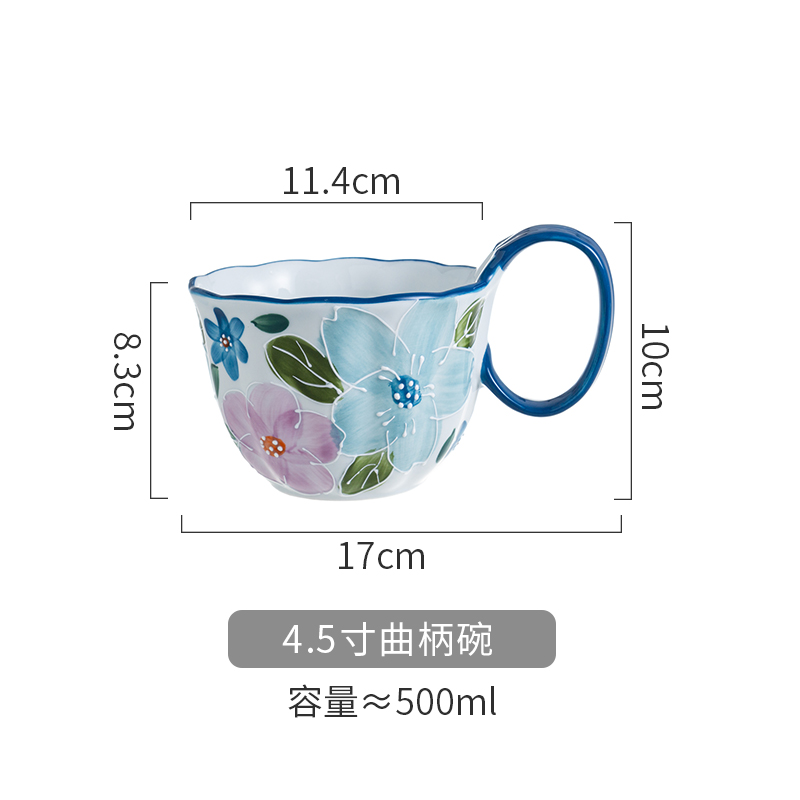 4.5寸曲柄碗 4.5寸曲柄碗
