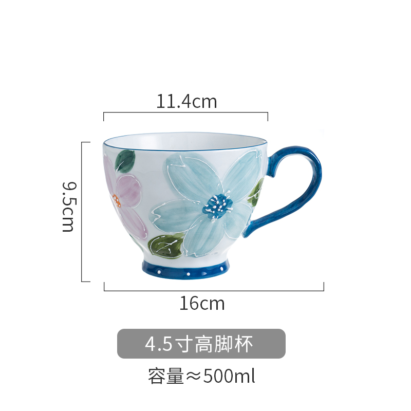 4.5寸高脚杯 4.5寸高脚杯
